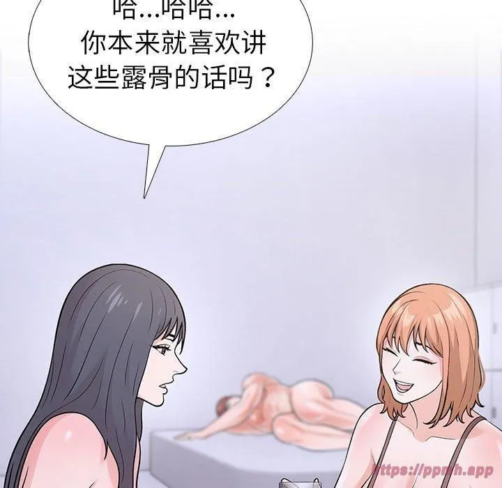 走不出的房间：第二季第10話
