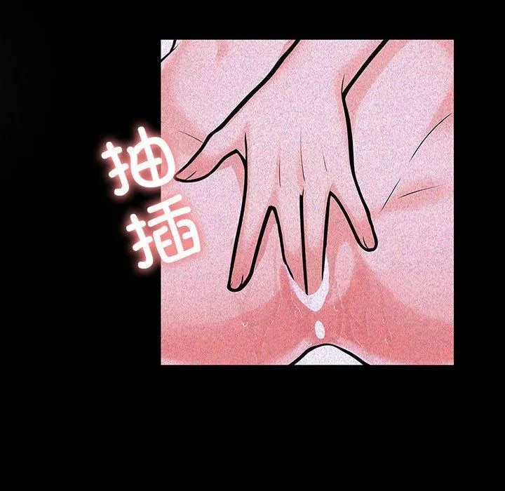走不出的房间：第二季-第10話 - 图片 57
