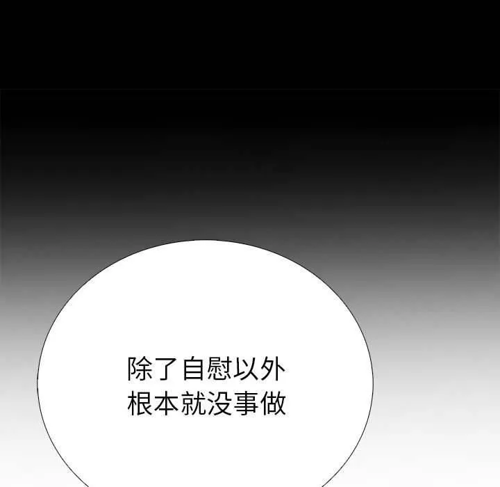 走不出的房间：第二季第10話