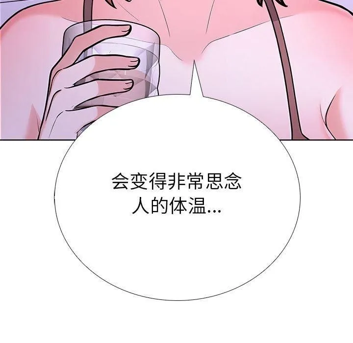 走不出的房间：第二季第10話