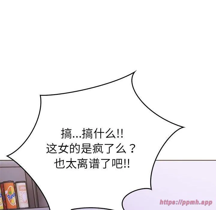 走不出的房间：第二季-第10話 - 图片 70