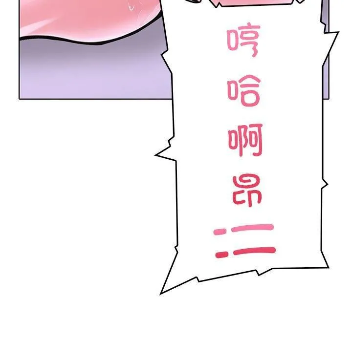 走不出的房间：第二季-第10話 - 图片 69