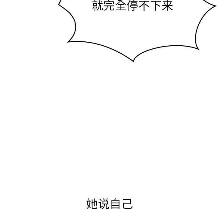 走不出的房间：第二季-第10話 - 图片 73