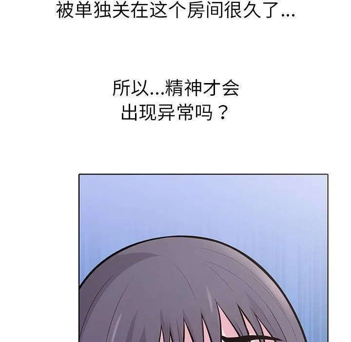 走不出的房间：第二季-第10話 - 图片 74