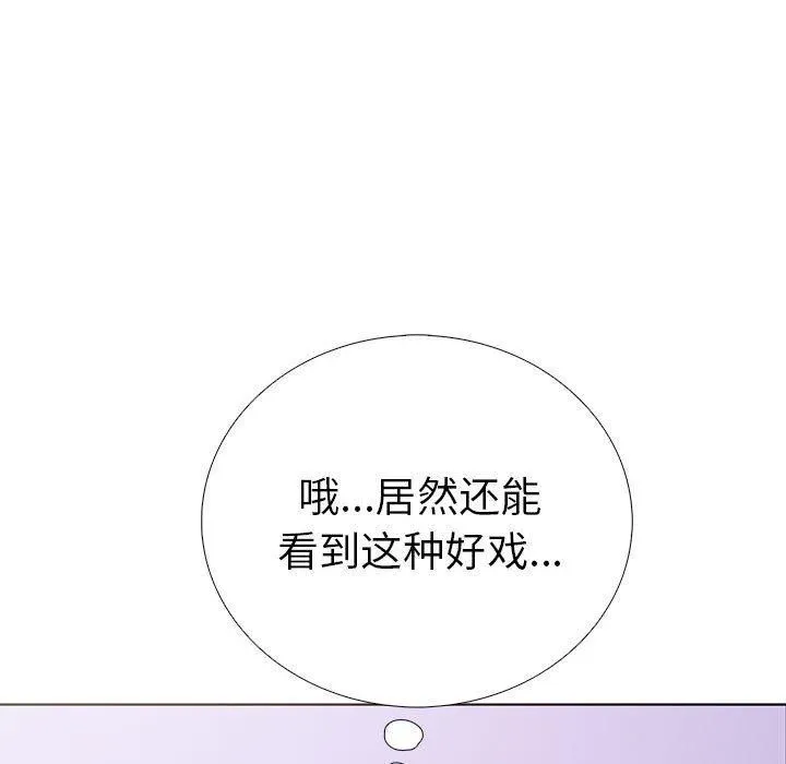 走不出的房间：第二季-第10話 - 图片 122
