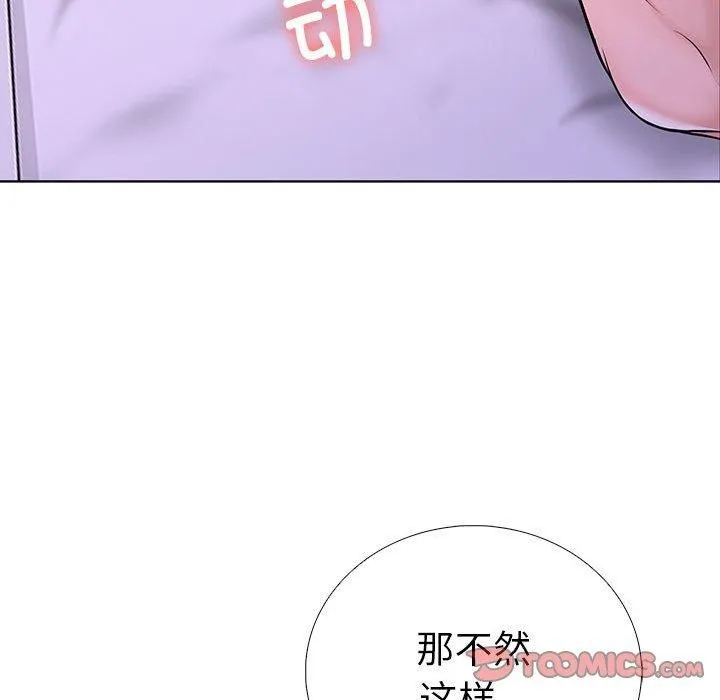 走不出的房间：第二季-第10話 - 图片 124