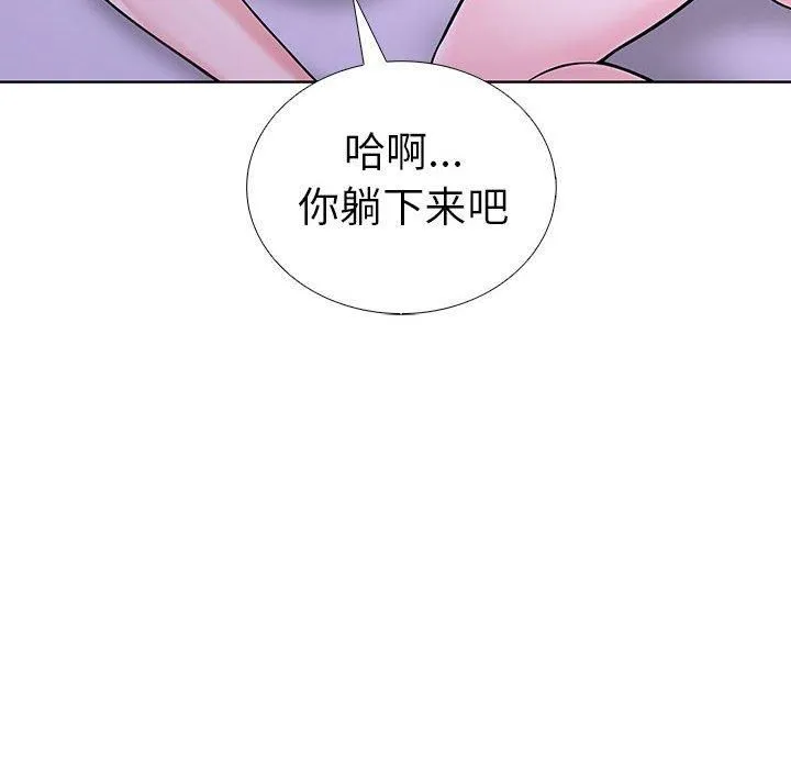 走不出的房间：第二季-第10話 - 图片 129