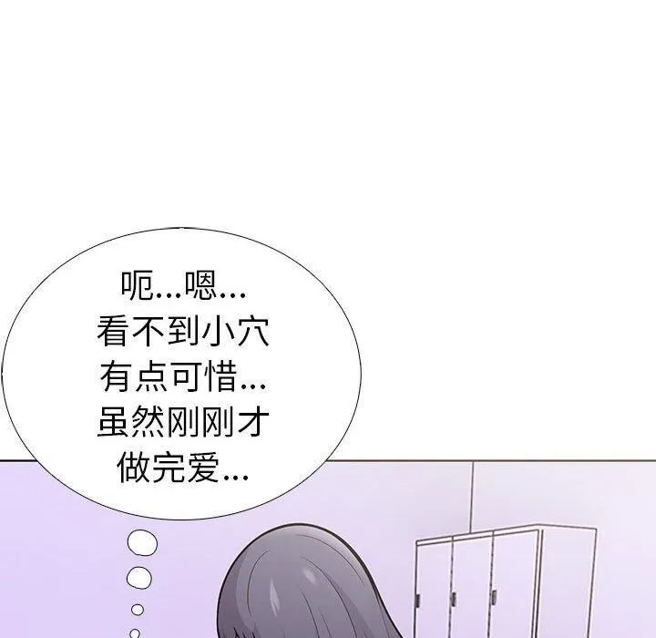 走不出的房间：第二季-第10話 - 图片 127