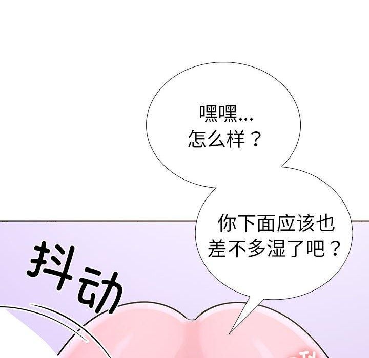 走不出的房间：第二季第10話