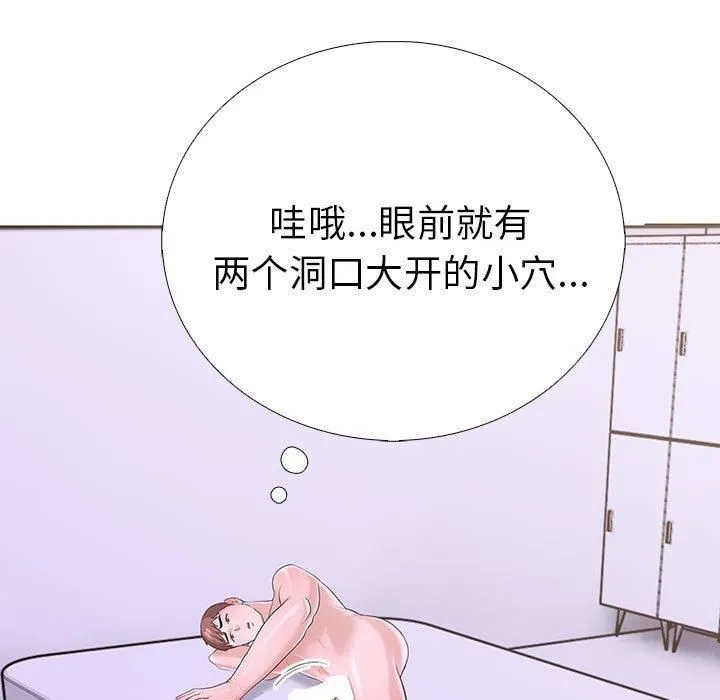 走不出的房间：第二季-第10話 - 图片 138