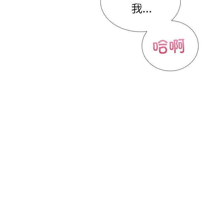 走不出的房间：第二季-第10話 - 图片 137
