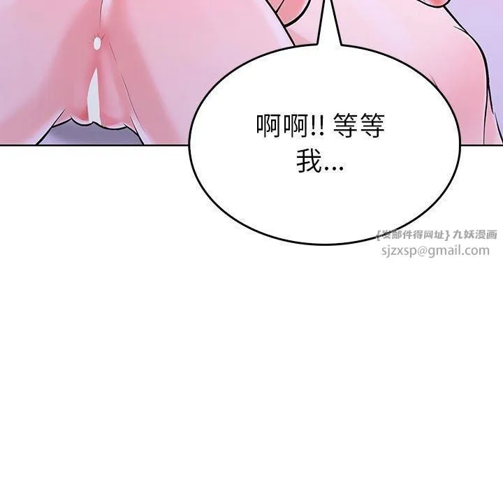 走不出的房间：第二季-第10話 - 图片 134