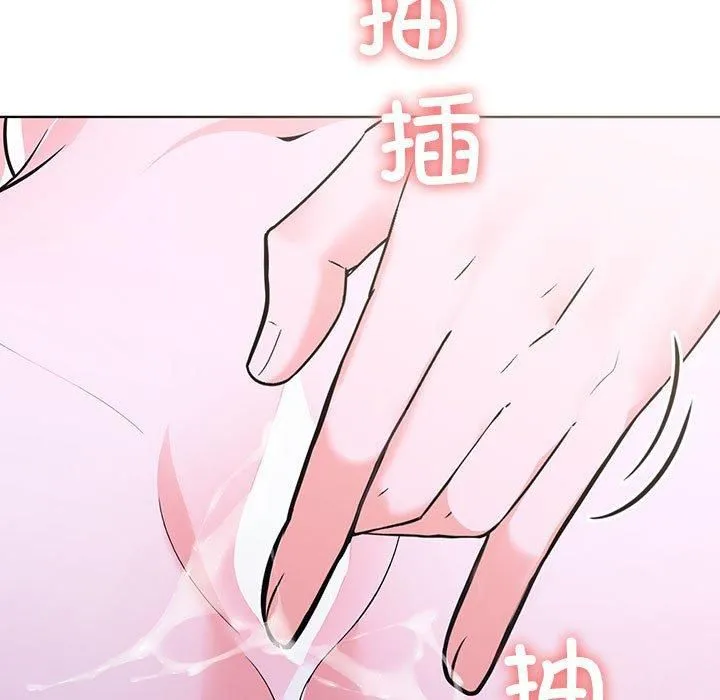 走不出的房间：第二季-第10話 - 图片 142