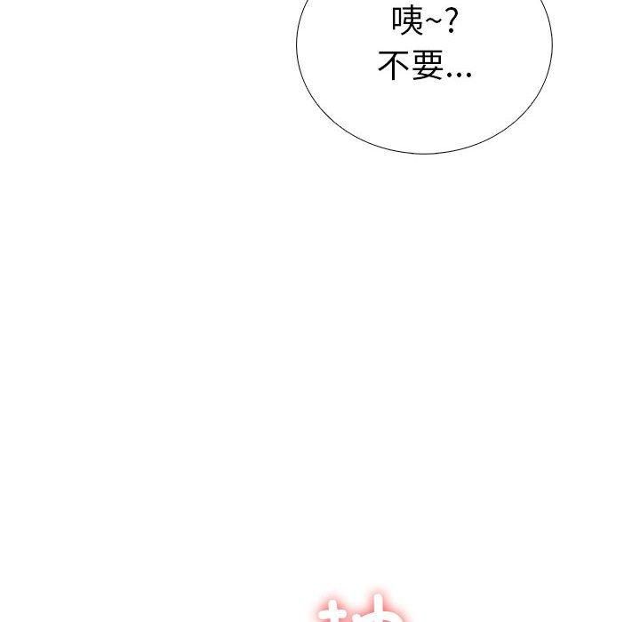 走不出的房间：第二季第10話