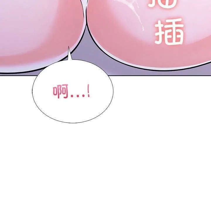 走不出的房间：第二季-第10話 - 图片 143
