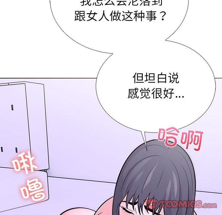 走不出的房间：第二季第10話