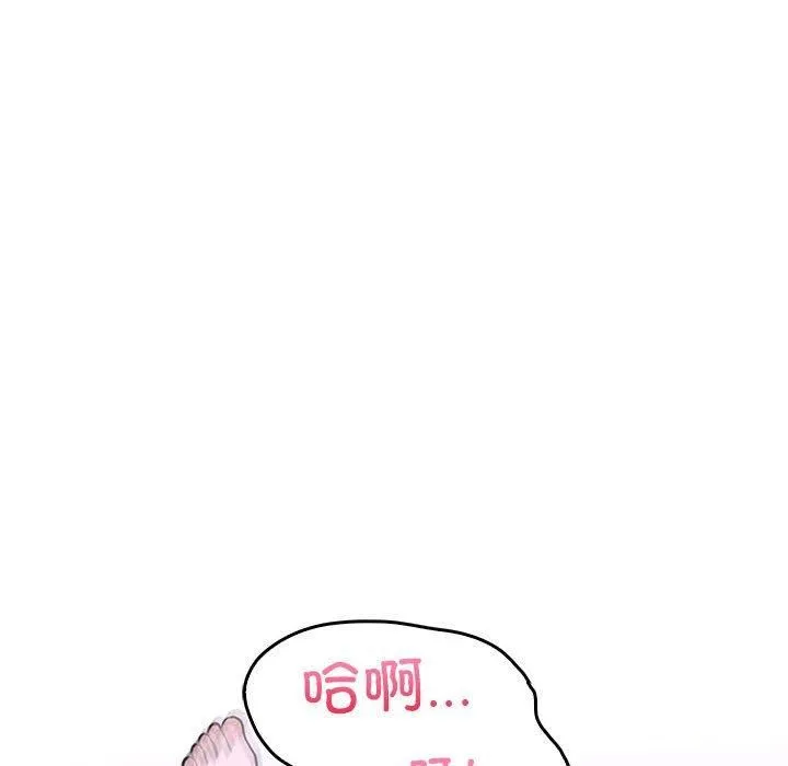 走不出的房间：第二季第10話