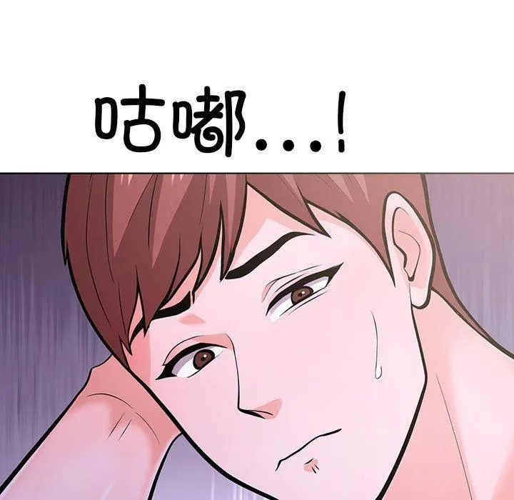 走不出的房间：第二季-第10話 - 图片 185