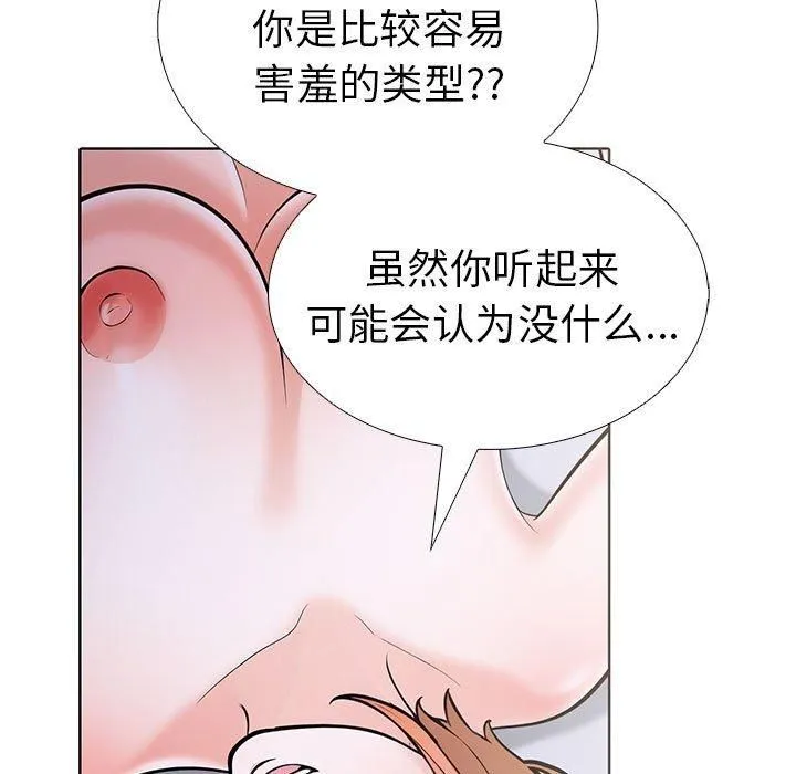 走不出的房间：第二季-第10話 - 图片 183