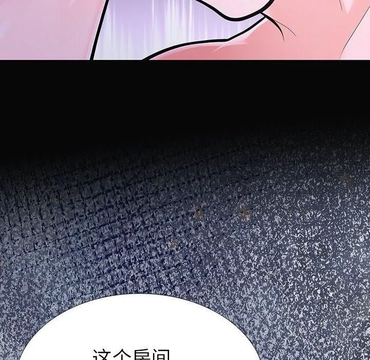 走不出的房间：第二季-第10話 - 图片 186