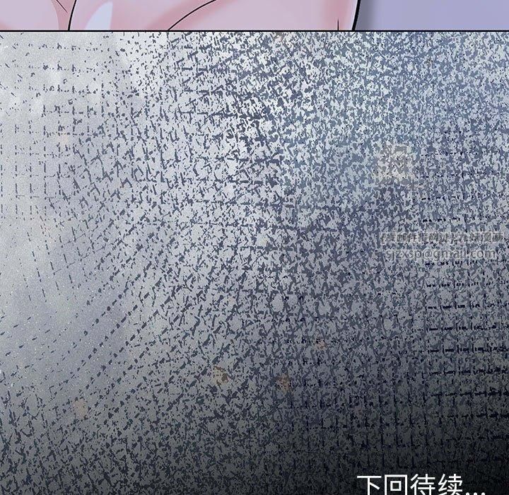 走不出的房间：第二季第10話