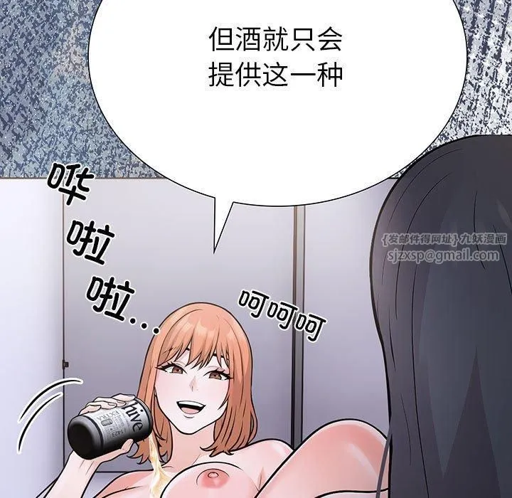走不出的房间：第二季-第11話 - 图片 7