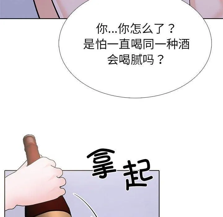 走不出的房间：第二季-第11話 - 图片 18