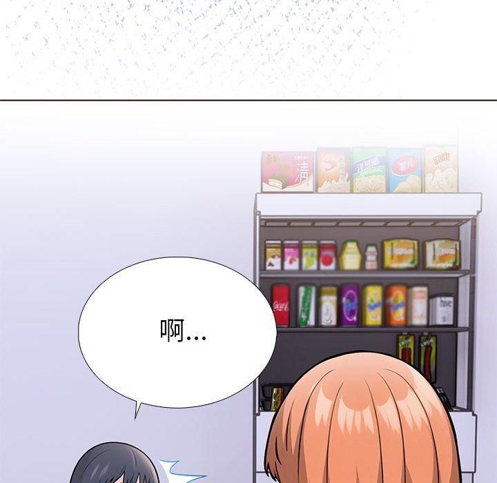 走不出的房间:第二季第11話