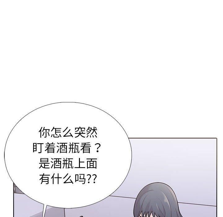 走不出的房间：第二季第11話