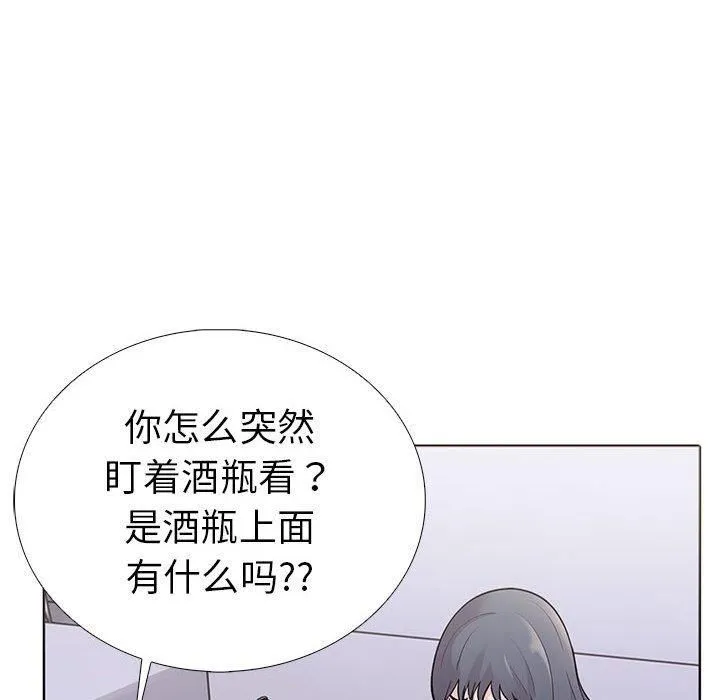走不出的房间：第二季第11話