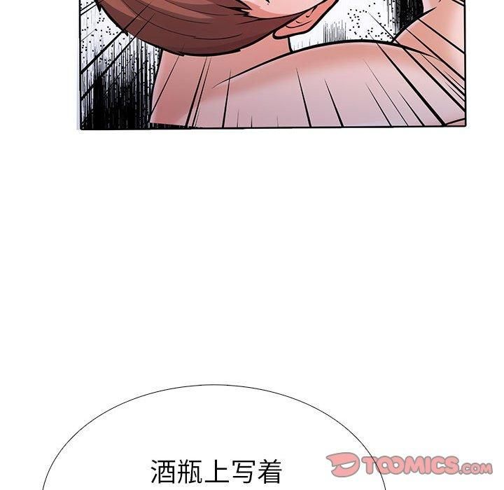 走不出的房间:第二季第11話