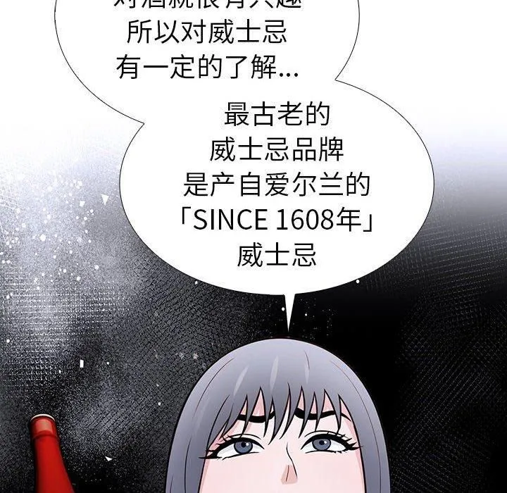 走不出的房间：第二季-第11話 - 图片 42