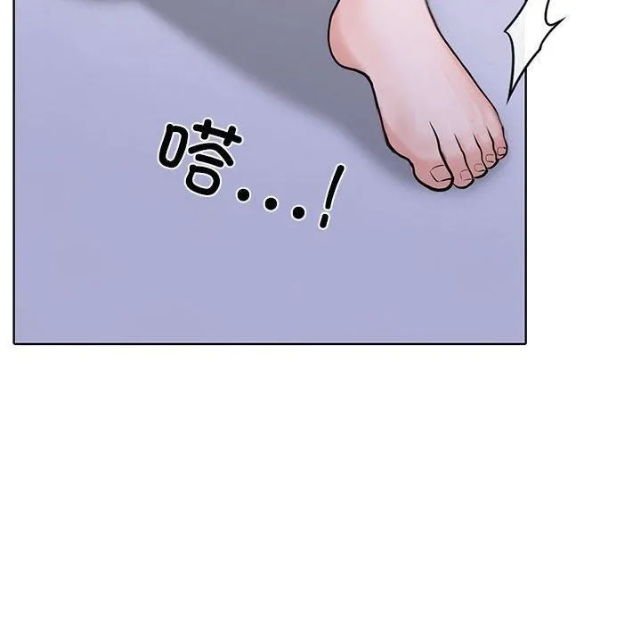 走不出的房间：第二季第11話