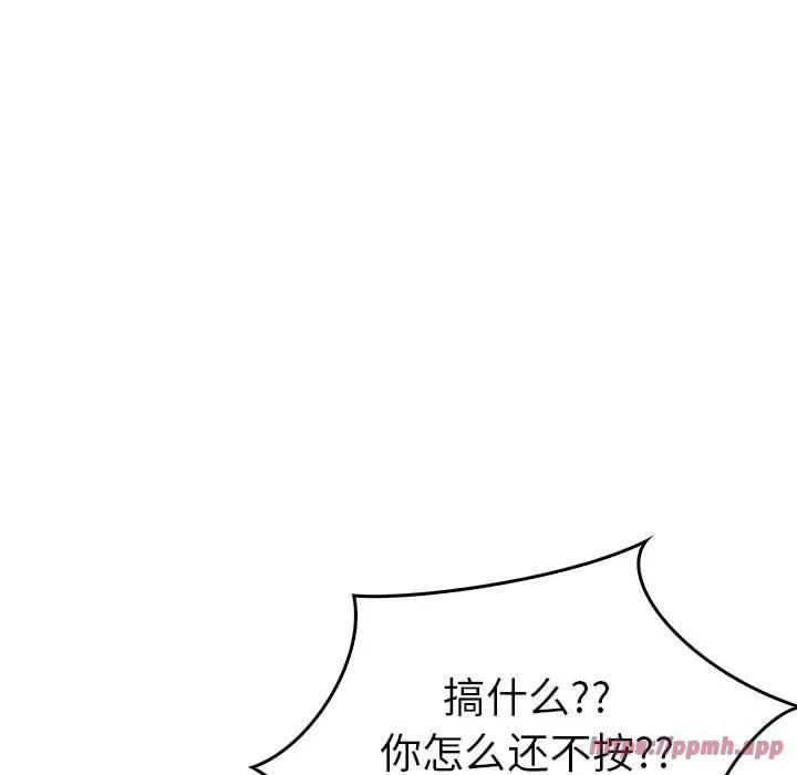 走不出的房间：第二季-第11話 - 图片 60