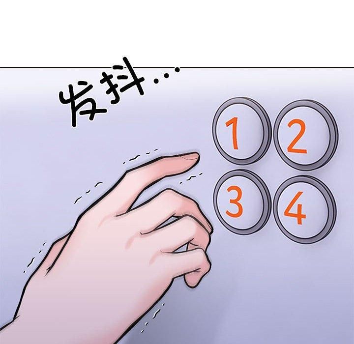 走不出的房间:第二季第11話