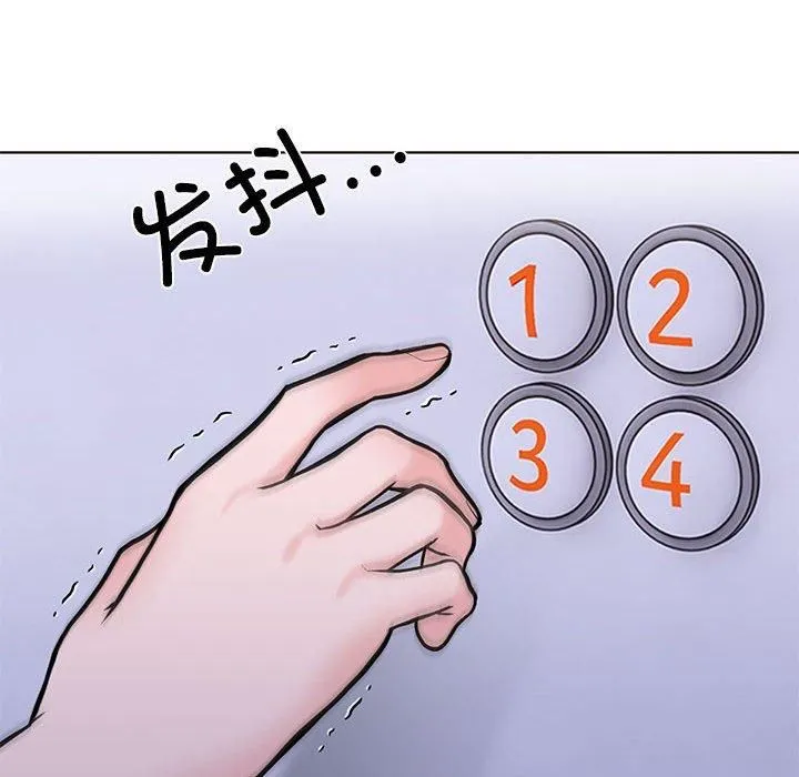 走不出的房间：第二季-第11話 - 图片 76