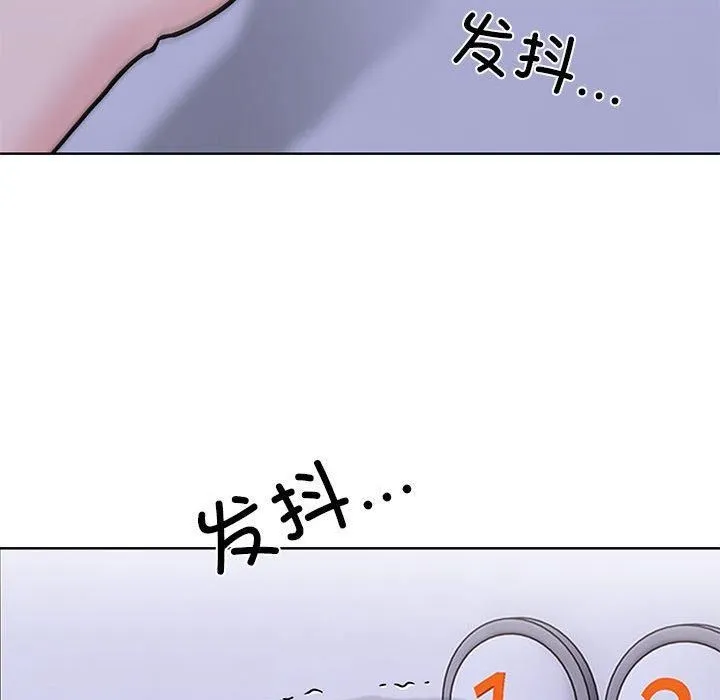 走不出的房间：第二季-第11話 - 图片 77