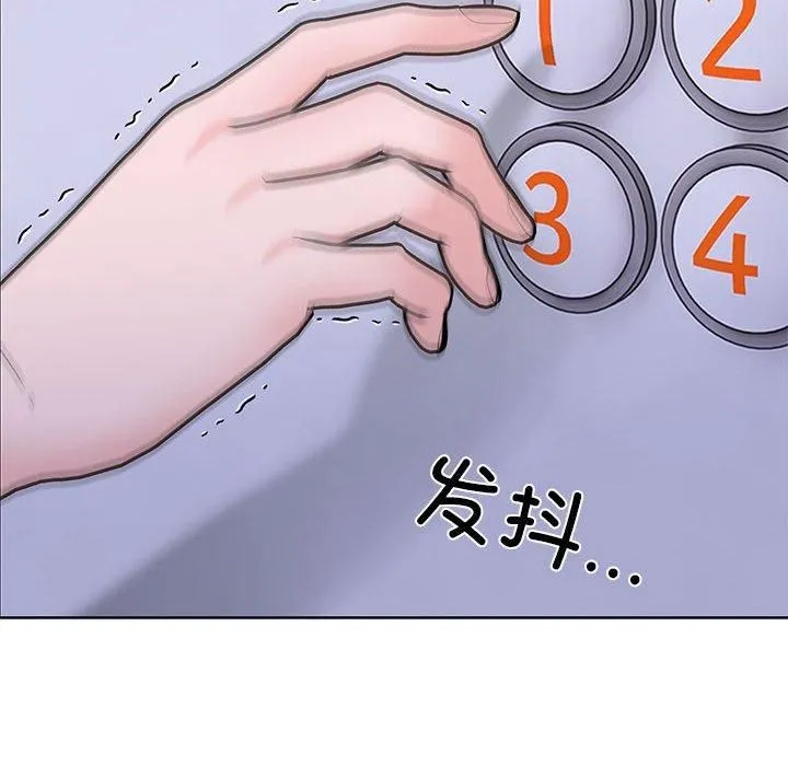 走不出的房间：第二季-第11話 - 图片 78
