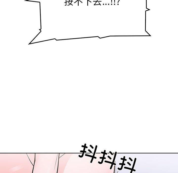 走不出的房间:第二季第11話