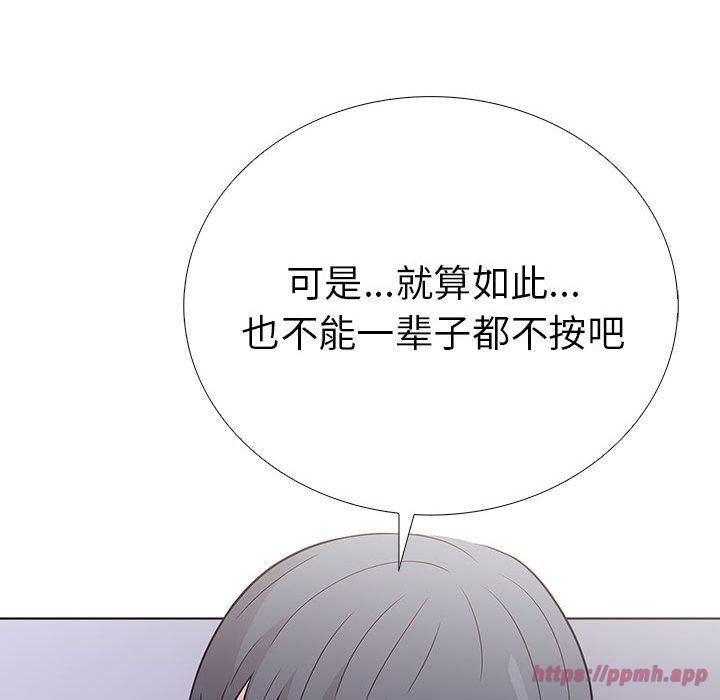 走不出的房间：第二季第11話