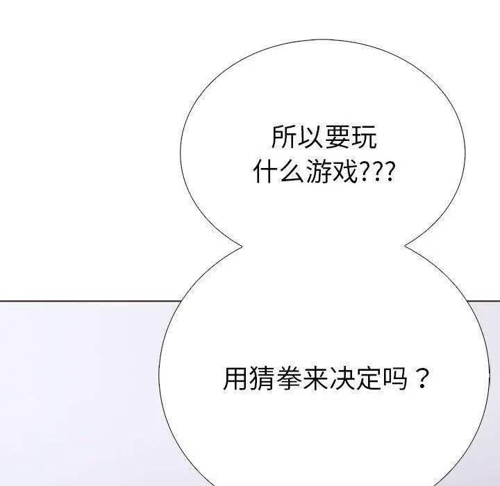 走不出的房间：第二季-第11話 - 图片 119
