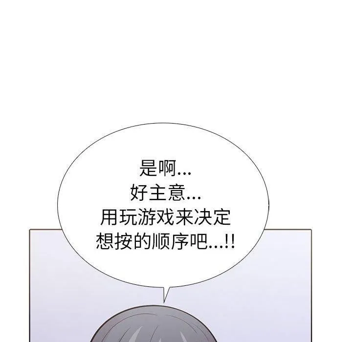 走不出的房间：第二季-第11話 - 图片 116