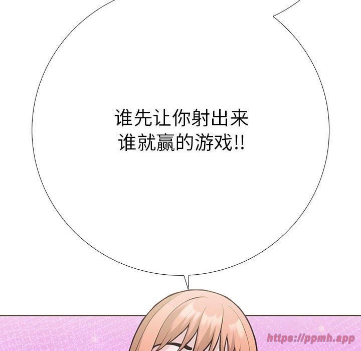 走不出的房间:第二季第11話