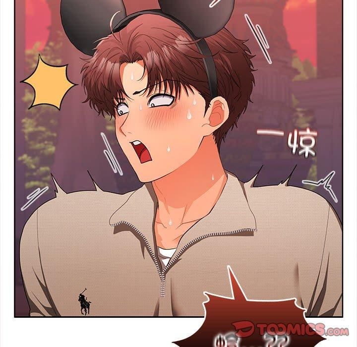 在公司偷偷爱第25話