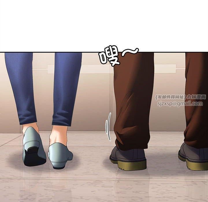 在公司偷偷爱第25話