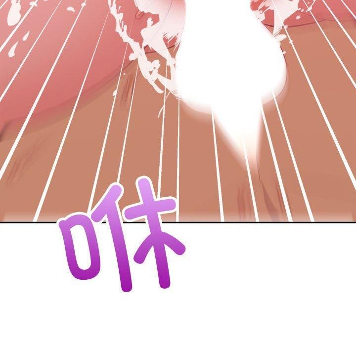 这公司归我了第24話