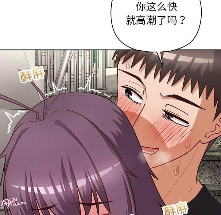 这公司归我了第24話