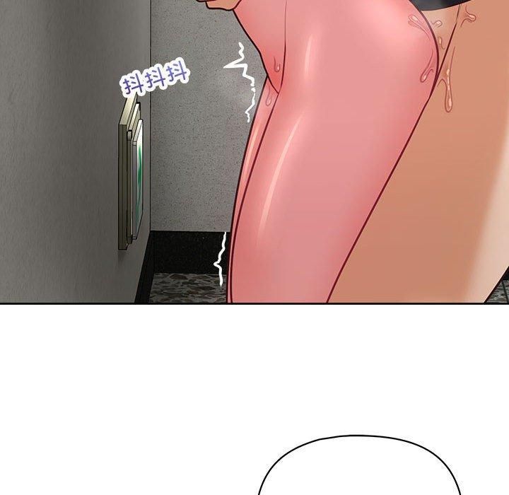 这公司归我了第24話