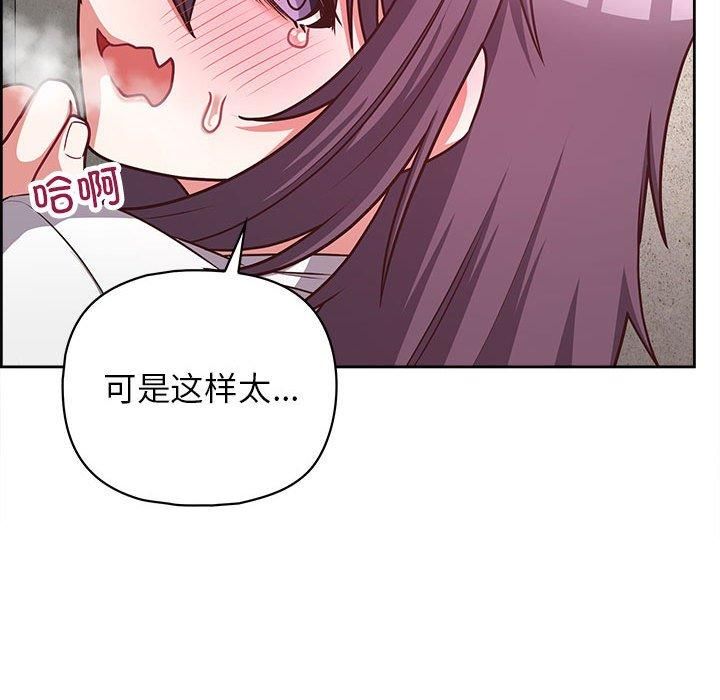 这公司归我了第24話