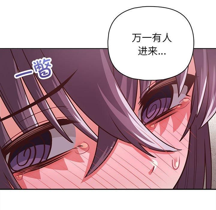 这公司归我了第24話